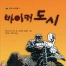 작은나무숲