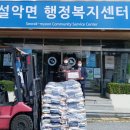 설악면행정복지센터 이미지