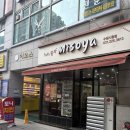 수원 인계동 점심 맛집 | 미소야 수원시청점