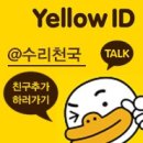 래미안슈르(CD) | 앰프설치, 엠프설치 [과천 휘트니스] 수리천국 이야기 #매장음향설치 #음향기기설치 #과천래미안슈르