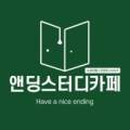 무인카페 개봉역점