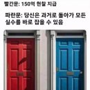 파란문