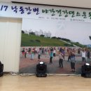 낙동강변23 이미지