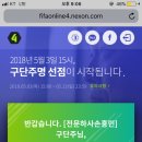 주명 이미지