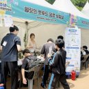 한국청소년진로개발원