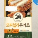 고메돈까스 이미지