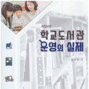 은하수도서관 이미지