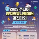 경진초등 이미지