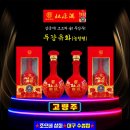 낙양상회