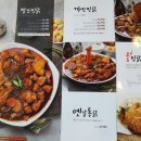 두찜평리점