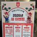 이화카써비스센타 | 일상 - 서대문구 이화여대 앞 최고의 스터디카페, 플랜에이 이화스터디센터