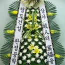 월명장례식장 이미지