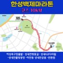 성내6교밑 이미지