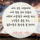 엘앤비 - 수성구 동대구로 44 | 엘앤비
