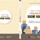 경기산업안전 이미지
