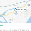한국타이어양평점 이미지
