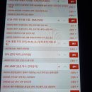 장군배터리
