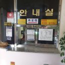 동양장 이미지