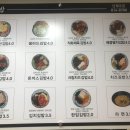소라네김밥