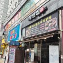 [장안동 한식 맛집] 서울 숯불 석쇠 불고기 장안집 - 물냉면/메밀 비빔면 셋트 후기