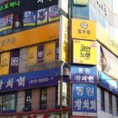 벌툰철산로데오