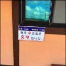 봉평메밀집 이미지