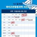 와이즈만영재입시센터중등학원 - 서초구 서초중앙로 215 | 와이즈만영재입시센터중등학원