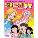송송 이미지