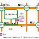 약손월드치유 - 남양주시 별내중앙로 10 | 약손월드치유