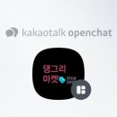 댕그리마켓