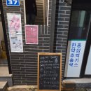세화맨션 | 대구 반월당카페 후르츠산도 산도맨션 포장 디저트선물 내돈내산후기