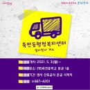 죽전동행정복지센터 이미지
