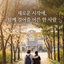 자연과아이들 이미지