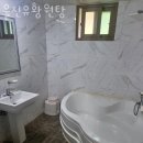 원탕모텔 이미지