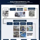 동아금속 이미지