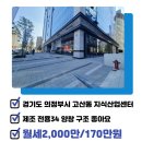 가우공인중개사사무소 이미지