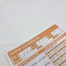 고덕로자벨1 | 평택 다이어트 관리 스무살에머물다 고덕점에서 복부관리, 온열돔 관리 후기