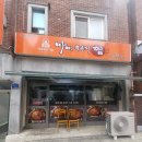 냉천로147번길 네이버블로그