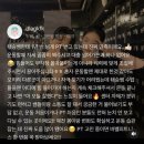 1118 | [대전연중무휴헬스장추천] 황태승 팀장님의 끊임없는 후기 3탄 !!