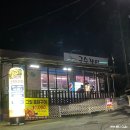 광양읍 덕례리 한려대길 (편측) | [광양] 국수쟁이 :: 맥반석 그릴 통닭구이 맛집