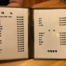 아천쉼팡 네이버블로그
