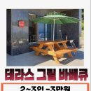 현포그린하우스