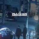 cctv 발연기 대상 이미지