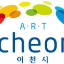 이천시청 이미지