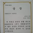 철홍 학교에서 상장 받아왔어요 이미지