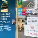 아임붕어 담티점 이미지