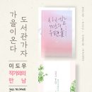 안산도서관 강당 이미지