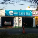 스마트카센타 네이버블로그