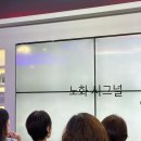 마인드워시 | 뉴스킨 신제품 마인드 360 바디 워시앤 크림 정보, 가격, 선체험 후기