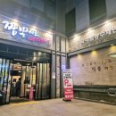 짬뽕지존 | 대전 둔산동 짬뽕 맛집 ‘짬뽕지존’ 후기 | 해물 듬뿍 짬뽕 국물 대박!